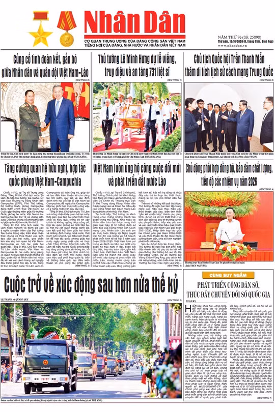 Báo Nhân Dân số 25898