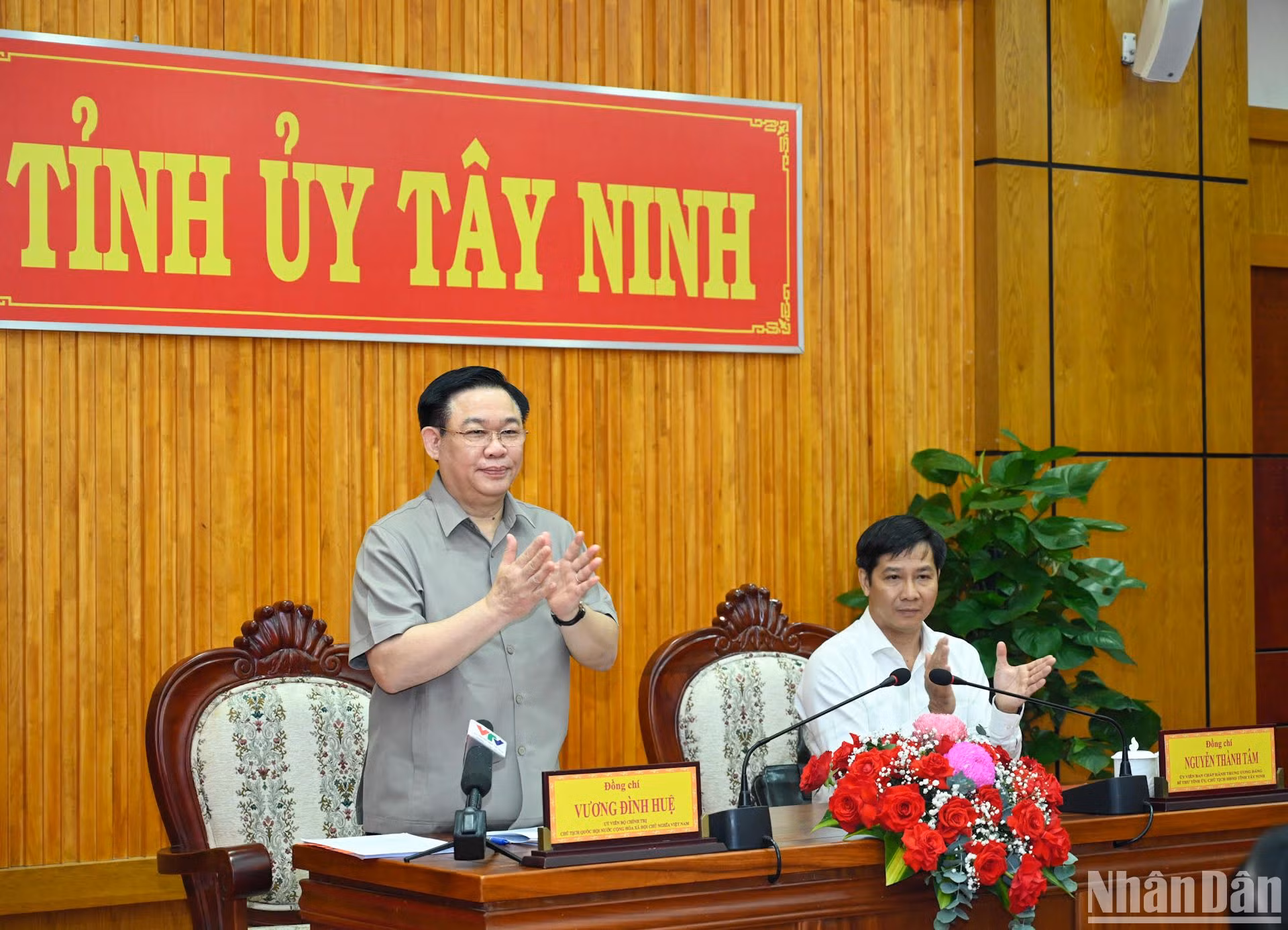 Chủ tịch Quốc hội Vương Đình Huệ chủ trì buổi làm việc với Ban Thường vụ Tỉnh ủy Tây Ninh và lãnh đạo chủ chốt tỉnh Tây Ninh. Chủ tịch Quốc hội Vương Đình Huệ chủ trì buổi làm việc với Ban Thường vụ Tỉnh ủy Tây Ninh và lãnh đạo chủ chốt tỉnh Tây Ninh.