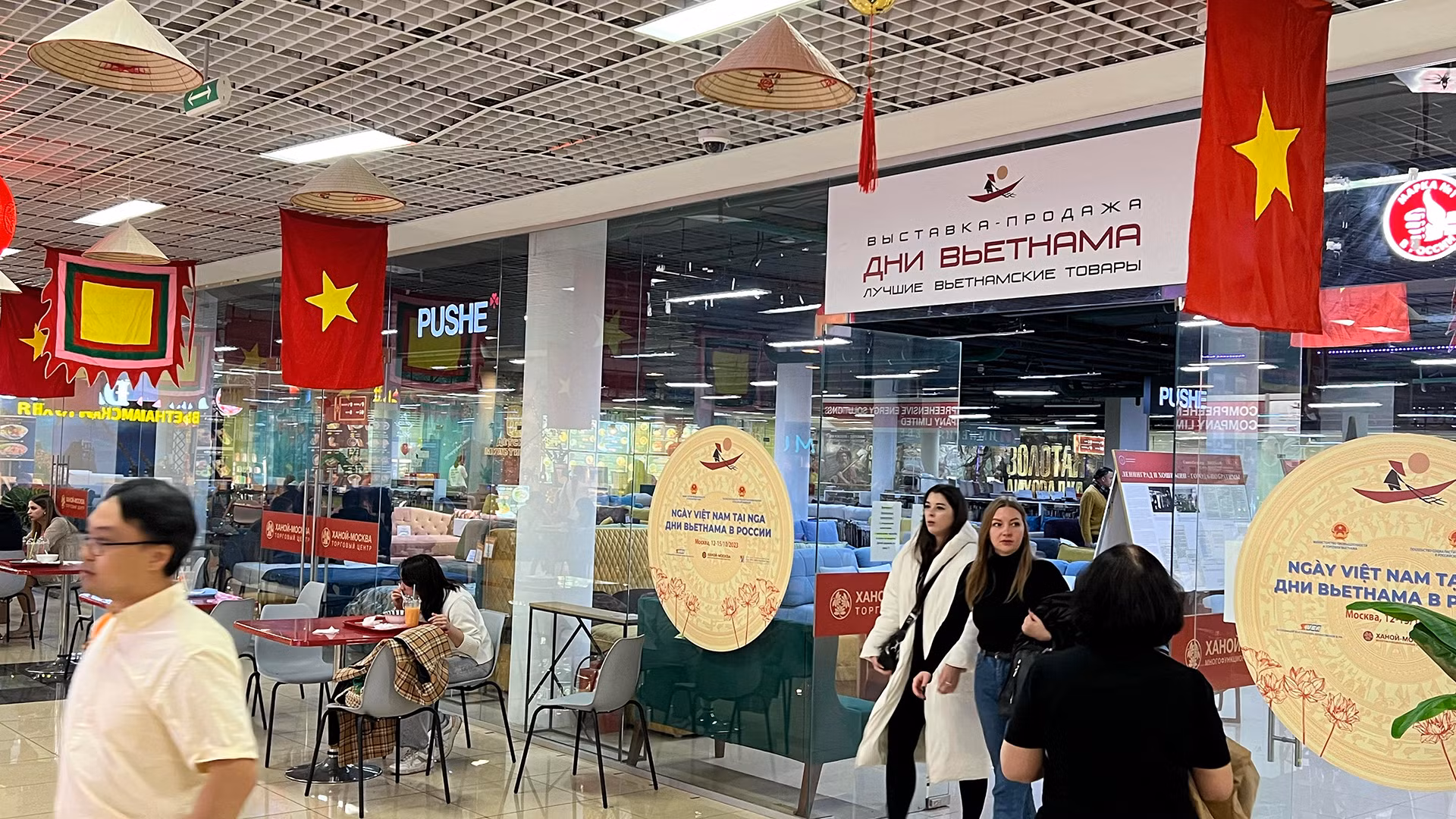 Đây thực sự là một sự kiện đặc biệt do Đại sứ quán Việt Nam phối hợp Bộ Công thương, cùng Hiệp hội doanh nghiệp Việt Nam tại Liên bang Nga và Công ty Incentra tổ chức trong năm nay. Đây thực sự là một sự kiện đặc biệt do Đại sứ quán Việt Nam phối hợp Bộ Công thương, cùng Hiệp hội doanh nghiệp Việt Nam tại Liên bang Nga và Công ty Incentra tổ chức trong năm nay.