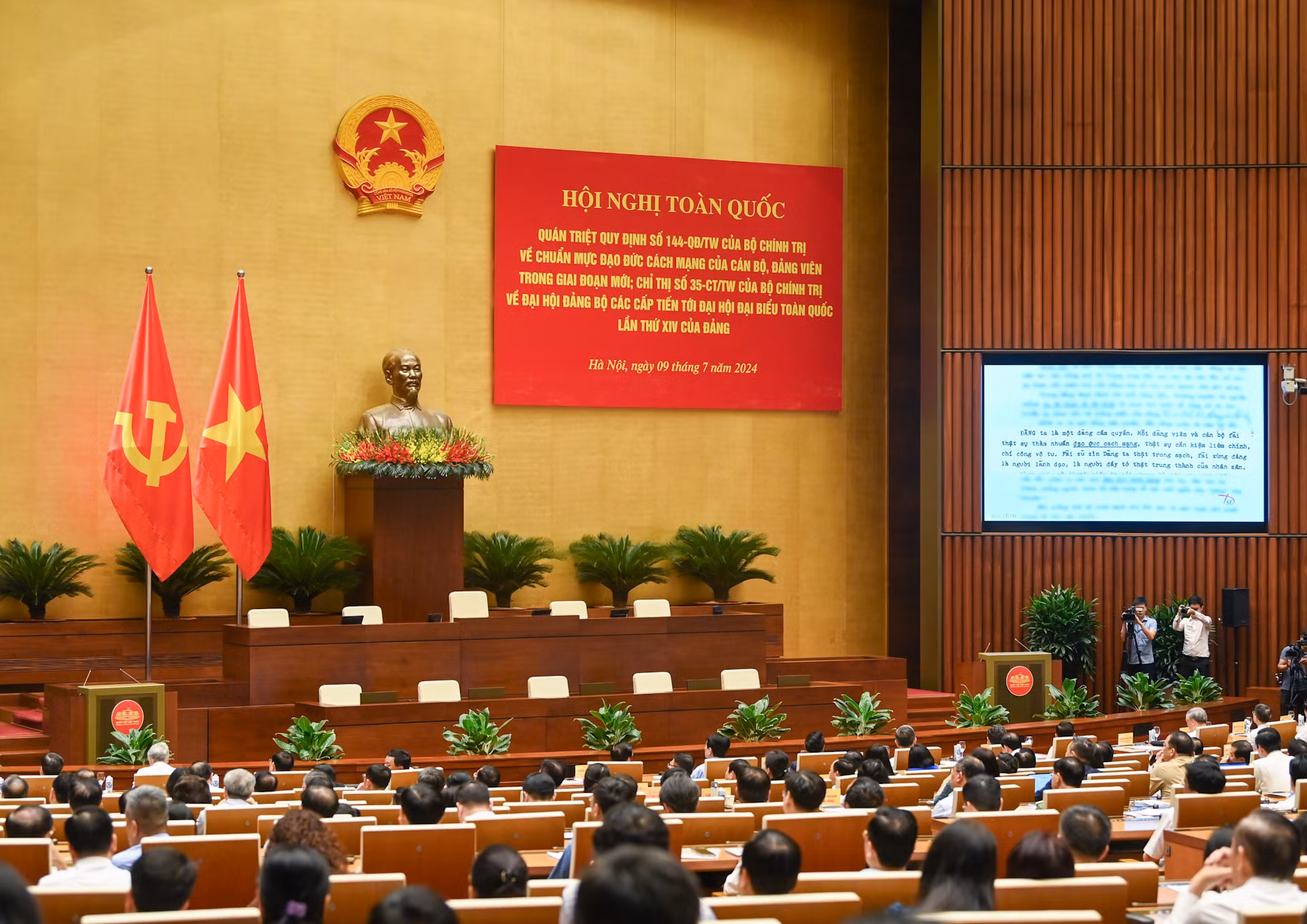 Quang cảnh hội nghị tại Hội trường Diên Hồng.