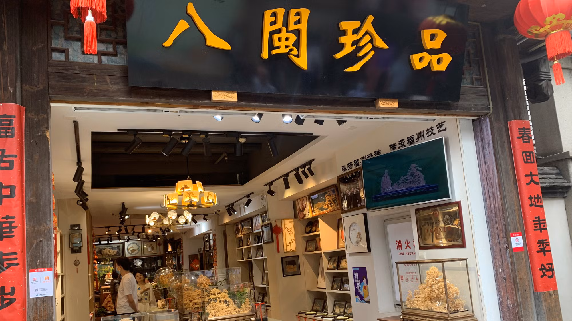 Một cửa hàng bán đồ thủ công truyền thống ở "ba phường bảy ngõ".