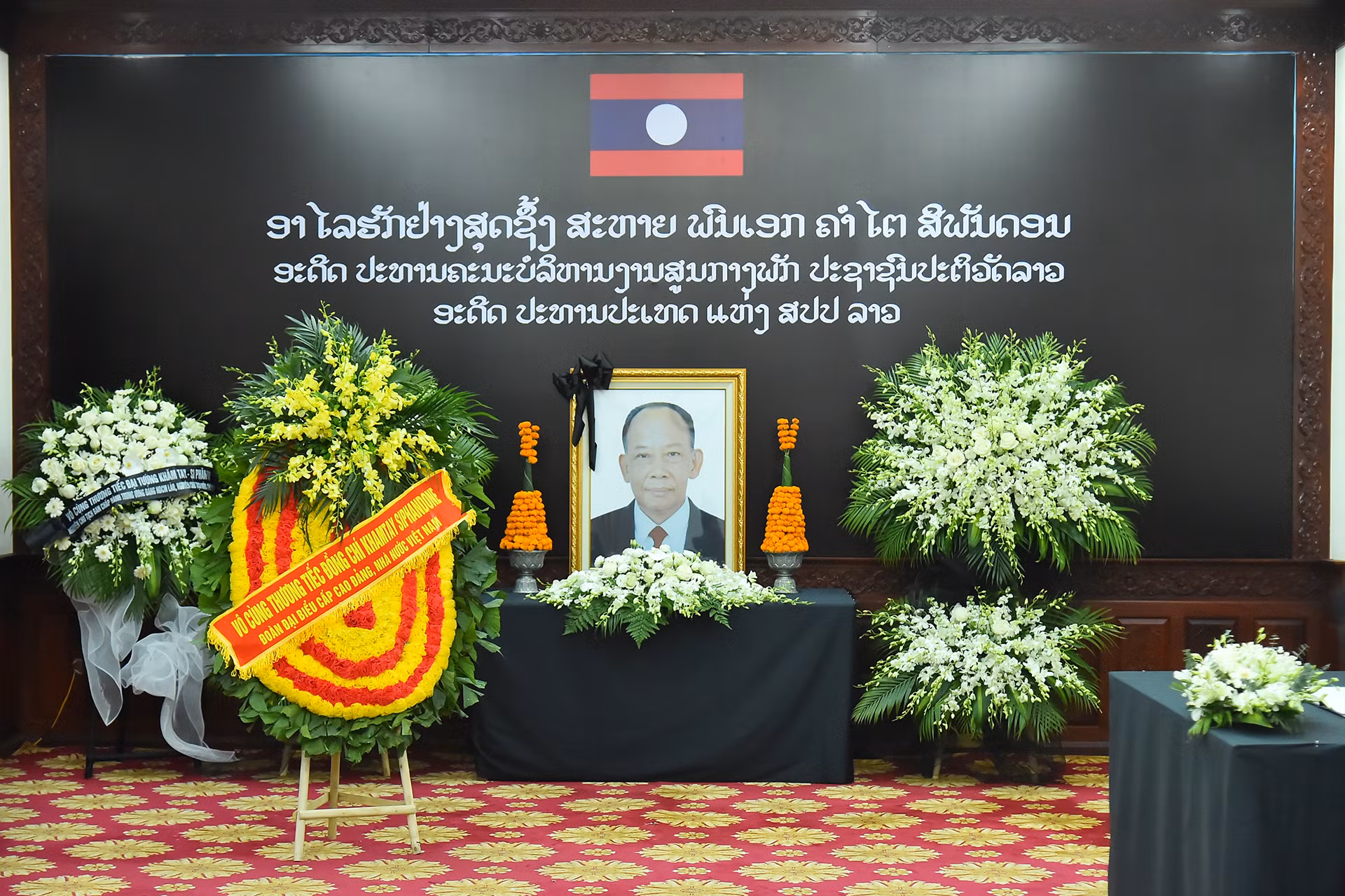 [Ảnh] Chủ tịch nước Lương Cường viếng Đại tướng Khamtay Siphandone ảnh 1