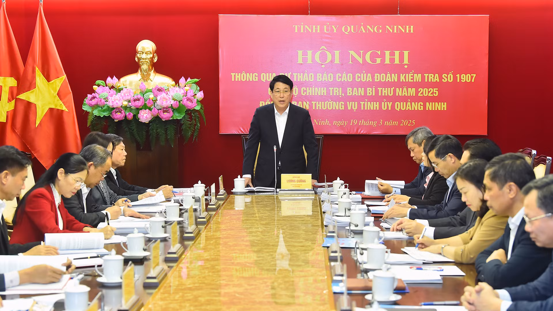 Chủ tịch nước Lương Cường chủ trì Hội nghị thông qua Dự thảo Báo cáo của Đoàn kiểm tra số 1907 của Bộ Chính trị, Ban Bí thư năm 2025 đối với Ban Thường vụ Tỉnh ủy Quảng Ninh.