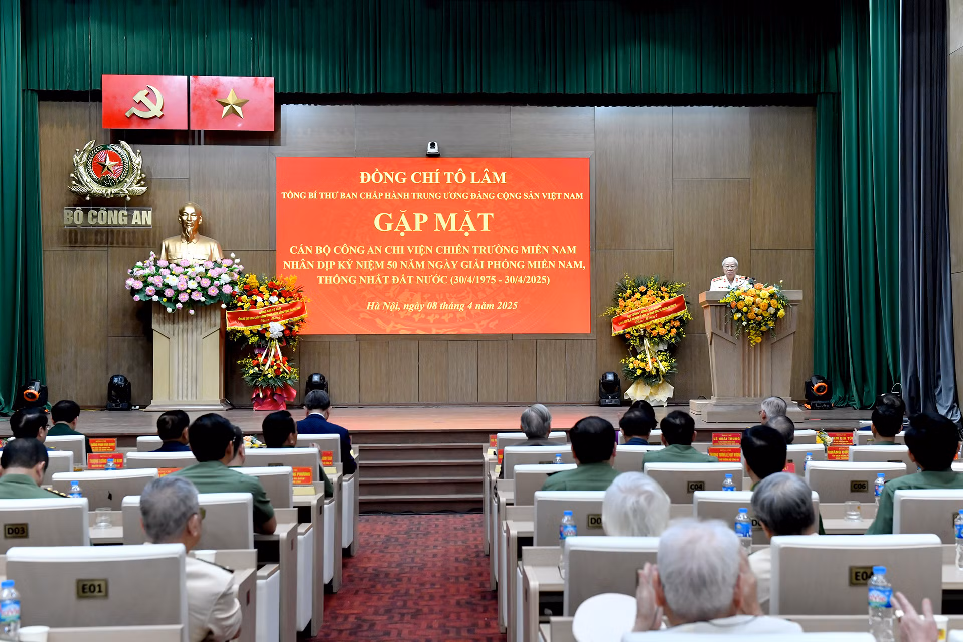 Quang cảnh buổi gặp mặt.