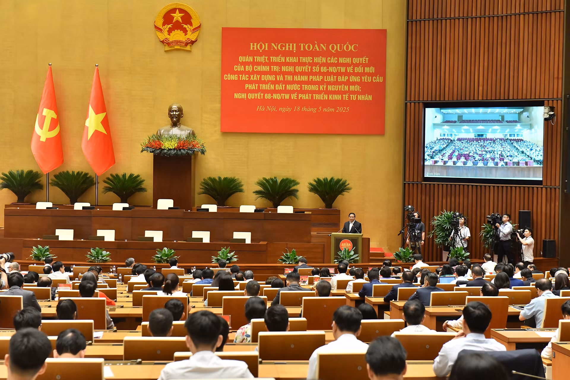 Hội nghị toàn quốc quán triệt, triển khai thực hiện Nghị quyết số 66-NQ/TW và Nghị quyết số 68-NQ/TW của Bộ Chính trị. Hội nghị toàn quốc quán triệt, triển khai thực hiện Nghị quyết số 66-NQ/TW và Nghị quyết số 68-NQ/TW của Bộ Chính trị.