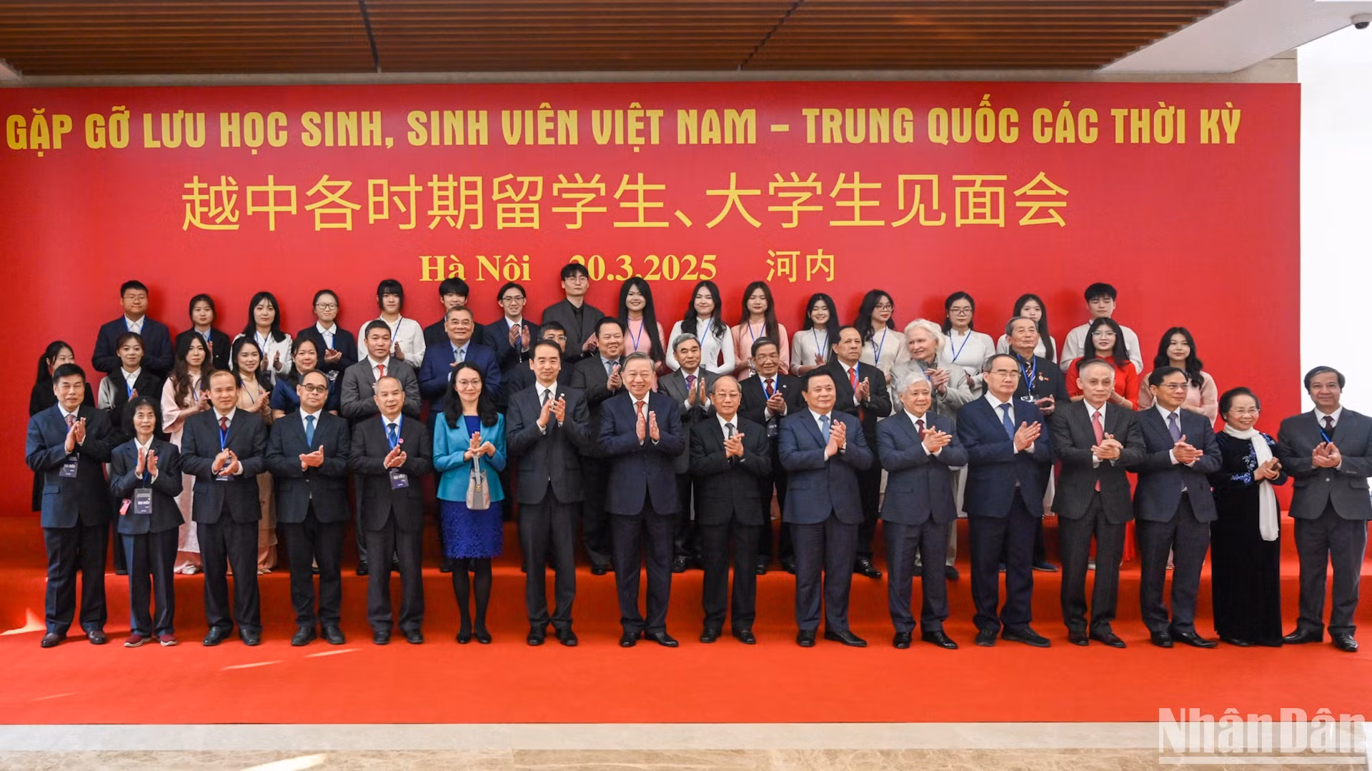 Tổng Bí thư Tô Lâm, Đại sứ Trung Quốc Hà Vĩ cùng các đồng chí lãnh đạo Đảng, Nhà nước và các đại biểu tại cuộc gặp gỡ. 