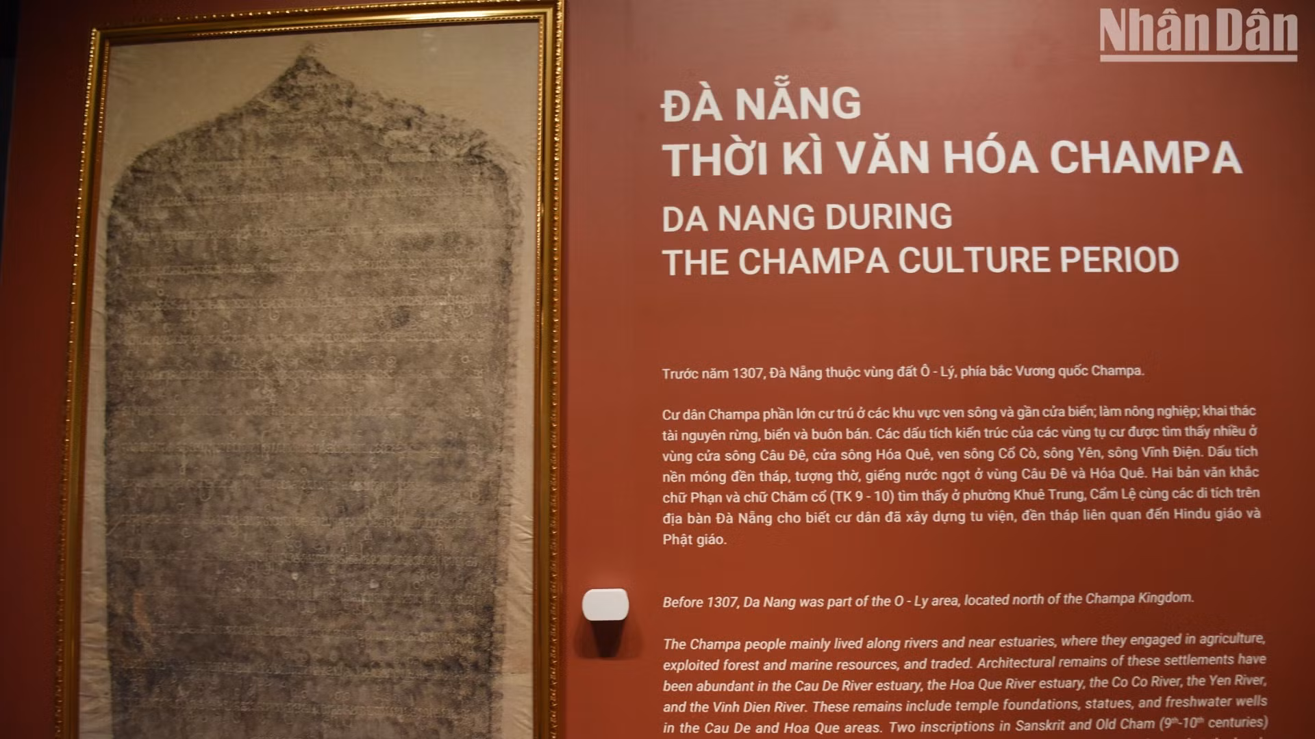Không gian văn hóa Chăm pa. (Ảnh: ANH ĐÀO) Không gian văn hóa Chăm pa. (Ảnh: ANH ĐÀO)
