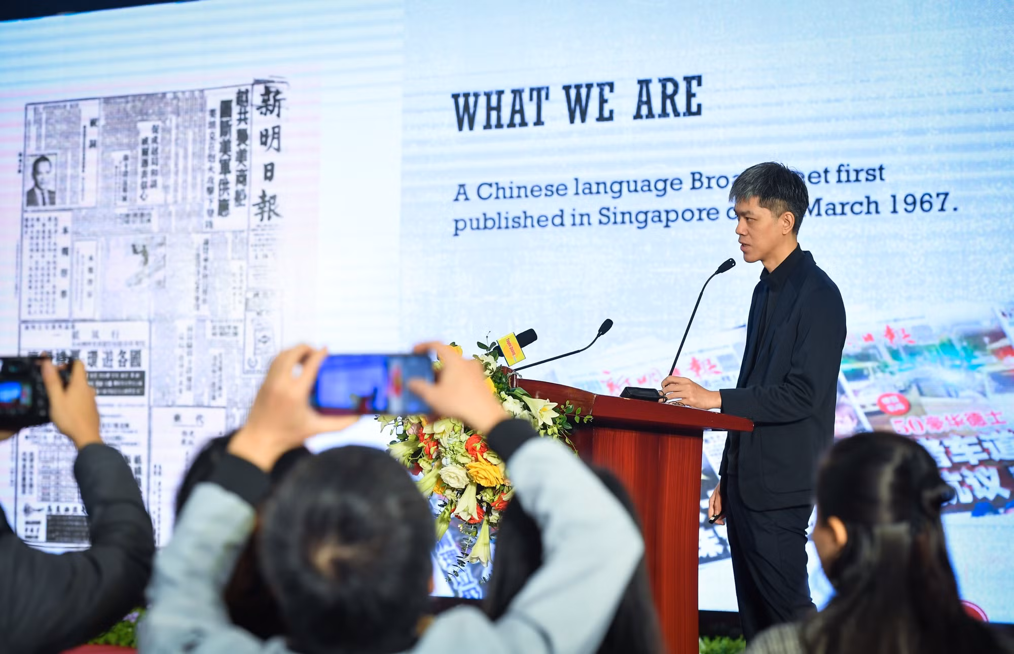 Nhà báo WU Rui Ming (Báo Shin Min Daily News, Hiệp hội Truyền thông và Xuất bản Sáng tạo của Singapore) cho rằng, các mô hình toà soạn truyền thống cần mở rộng và tận dụng sức mạnh của các nền tảng số để tăng cường tương tác với độc giả. Nhà báo WU Rui Ming (Báo Shin Min Daily News, Hiệp hội Truyền thông và Xuất bản Sáng tạo của Singapore) cho rằng, các mô hình toà soạn truyền thống cần mở rộng và tận dụng sức mạnh của các nền tảng số để tăng cường tương tác với độc giả.