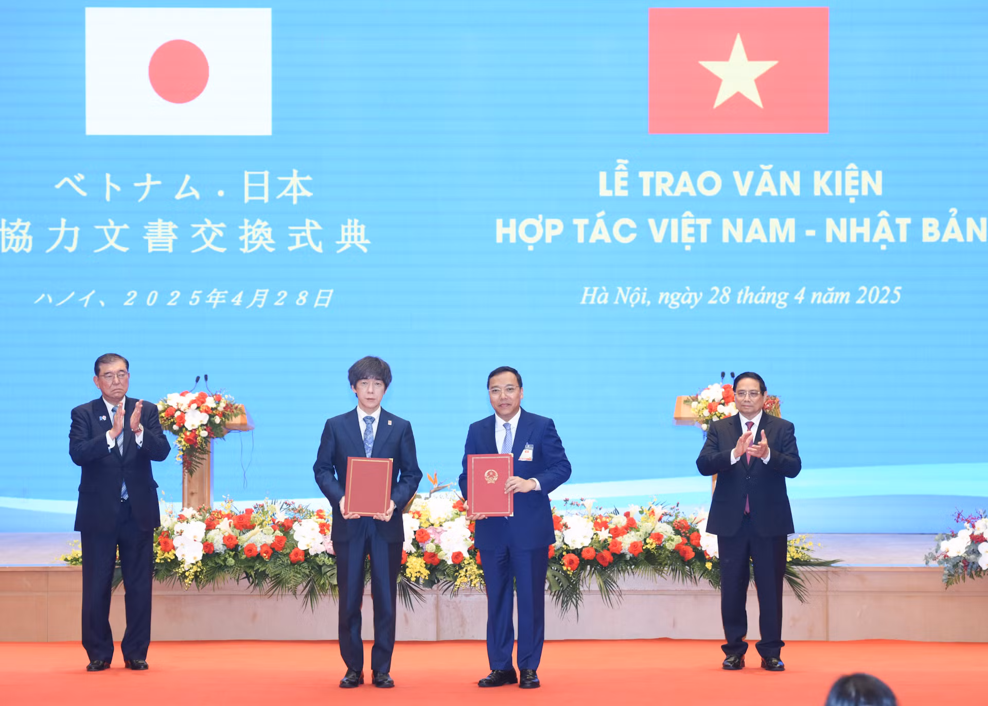 Lễ trao bản ghi nhớ Hợp tác giữa Bộ Công thương nước Cộng hòa xã hội chủ nghĩa Việt Nam và Bộ Kinh tế, Thương mại và Công nghiệp Nhật Bản về việc thúc đẩy các dự án hợp tác song phương trong lĩnh vực chuyển dịch năng lượng) do Thứ trưởng Công Thương Nguyễn Hoàng Long trao với Thứ trưởng Kinh tế, Thương mại và Công nghiệp Nhật Bản Matsuo Takehiko. Lễ trao bản ghi nhớ Hợp tác giữa Bộ Công thương nước Cộng hòa xã hội chủ nghĩa Việt Nam và Bộ Kinh tế, Thương mại và Công nghiệp Nhật Bản về việc thúc đẩy các dự án hợp tác song phương trong lĩnh vực chuyển dịch năng lượng) do Thứ trưởng Công Thương Nguyễn Hoàng Long trao với Thứ trưởng Kinh tế, Thương mại và Công nghiệp Nhật Bản Matsuo Takehiko.