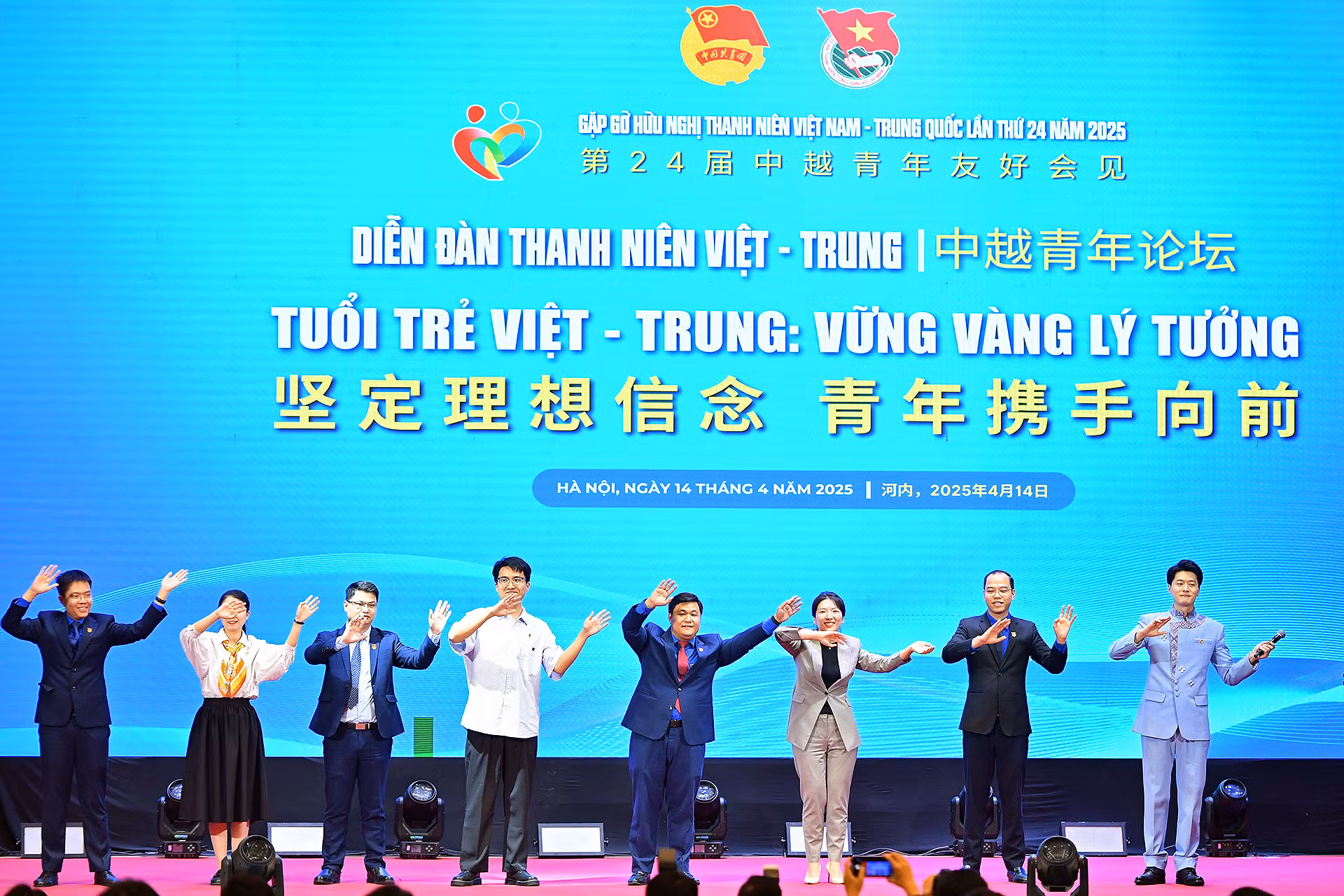 Trong khuôn khổ lễ khai mạc chương trình, đã diễn ra Diễn đàn Thanh niên Việt-Trung với chủ đề "Tuổi trẻ Việt-Trung: Vững vàng lý tưởng". Ngay sau khi Diễn đàn khép lại, các diễn giả của cả 2 nước đã nắm tay, vẫy chào đoàn viên, thanh niên theo dõi sự kiện. Trong khuôn khổ lễ khai mạc chương trình, đã diễn ra Diễn đàn Thanh niên Việt-Trung với chủ đề "Tuổi trẻ Việt-Trung: Vững vàng lý tưởng". Ngay sau khi Diễn đàn khép lại, các diễn giả của cả 2 nước đã nắm tay, vẫy chào đoàn viên, thanh niên theo dõi sự kiện.