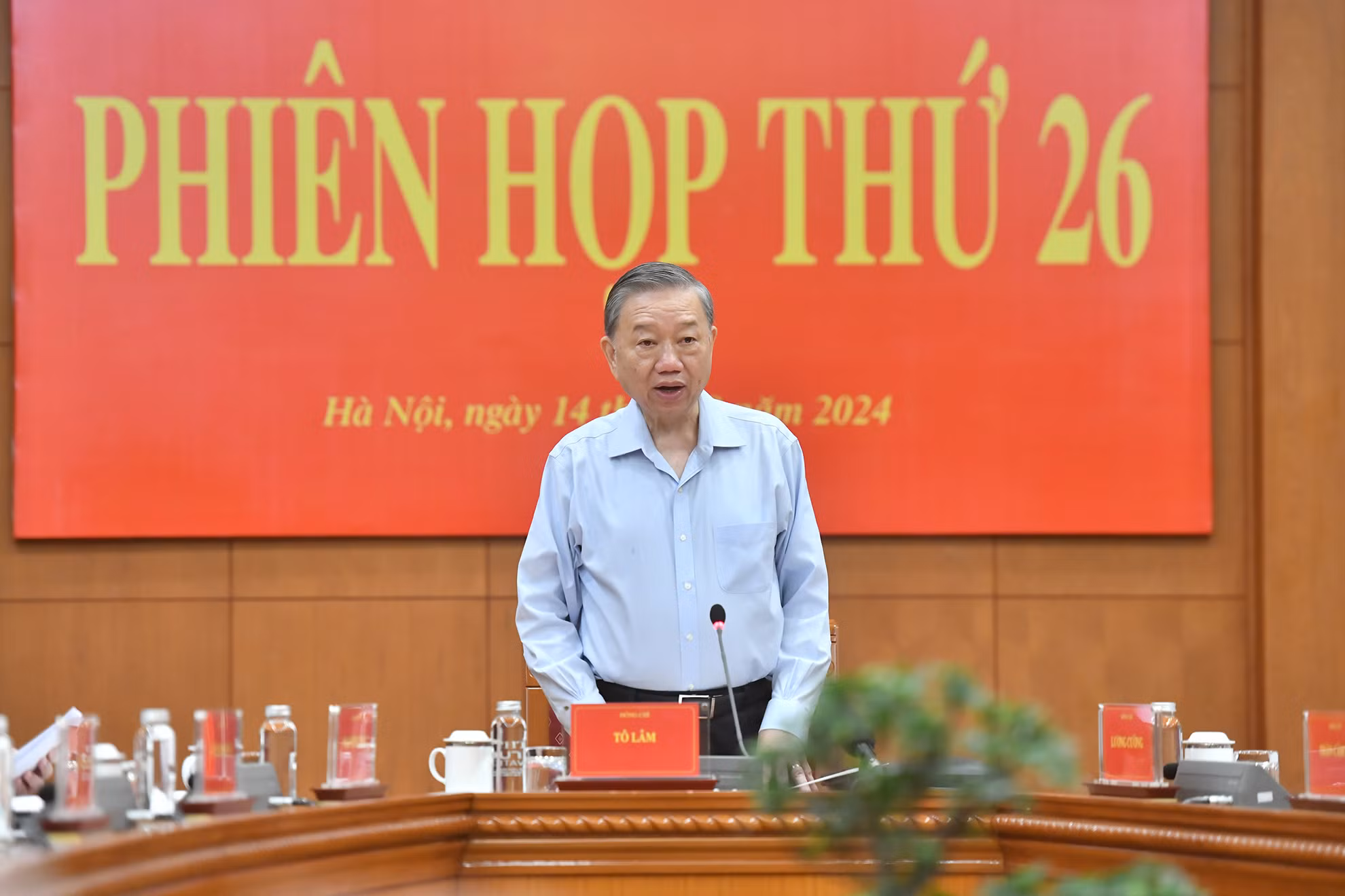 Tổng Bí thư, Chủ tịch nước Tô Lâm phát biểu tại Phiên họp thứ 26, Ban Chỉ đạo Trung ương về phòng, chống tham nhũng, tiêu cực. Tổng Bí thư, Chủ tịch nước Tô Lâm phát biểu tại Phiên họp thứ 26, Ban Chỉ đạo Trung ương về phòng, chống tham nhũng, tiêu cực.