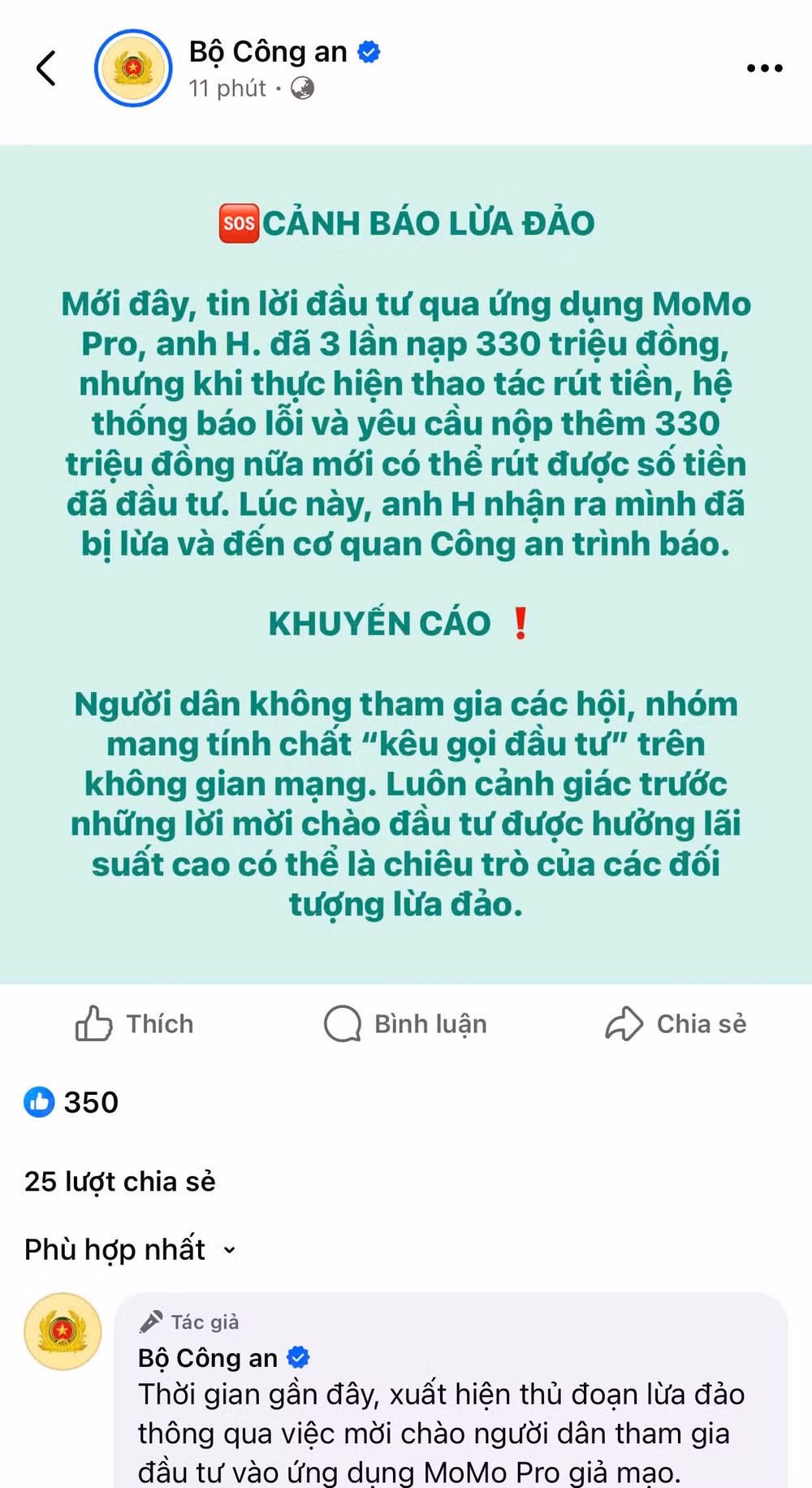 Mới đây, trên trang fanpage chính thức của Bộ Công an cũng vừa phát đi cảnh báo thủ đoạn lừa đảo thông qua ứng dụng giả mạo có tên “MoMo Pro”.