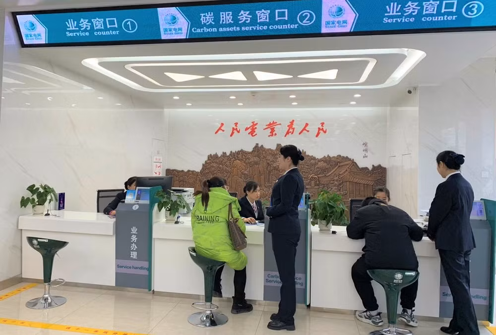 Quầy giao dịch carbon của Tập đoàn Lưới điện quốc gia Trung Quốc tại thành phố Lan Châu, Cam Túc. (Ảnh: HỮU HƯNG)