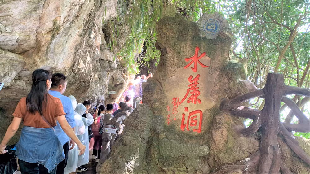 Tấm bia "Thủy Liêm Động" tại thác Hoàng Quả Thụ. (Ảnh: HỮU HƯNG) Tấm bia "Thủy Liêm Động" tại thác Hoàng Quả Thụ. (Ảnh: HỮU HƯNG)