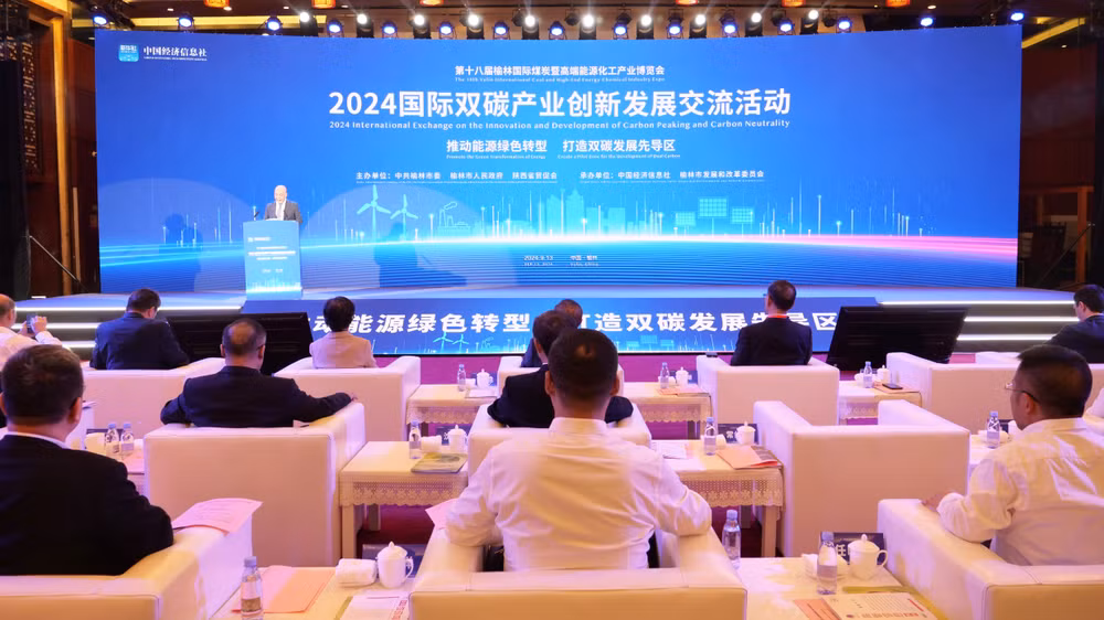 Hội thảo đổi mới sáng tạo và phát triển ngành nghề carbon kép quốc tế Trung Quốc năm 2024.