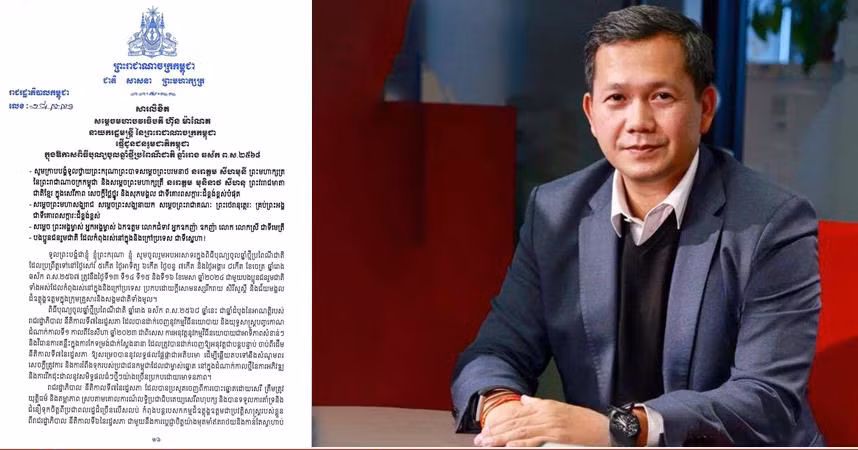 Thủ tướng Vương quốc Campuchia Samdech Moha Bovor Thipadei Hun Manet chúc mừng Năm mới 2024 đến toàn thể đồng bào (Ảnh: Fresh News)