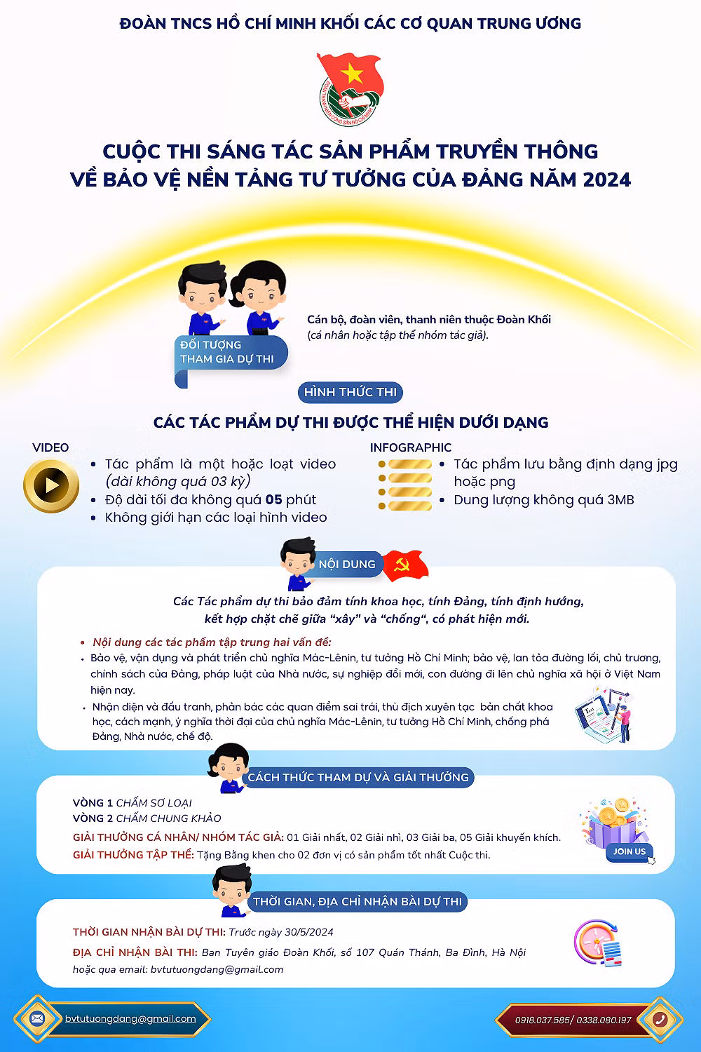 Thông tin chi tiết về Cuộc thi năm nay. Thông tin chi tiết về Cuộc thi năm nay.