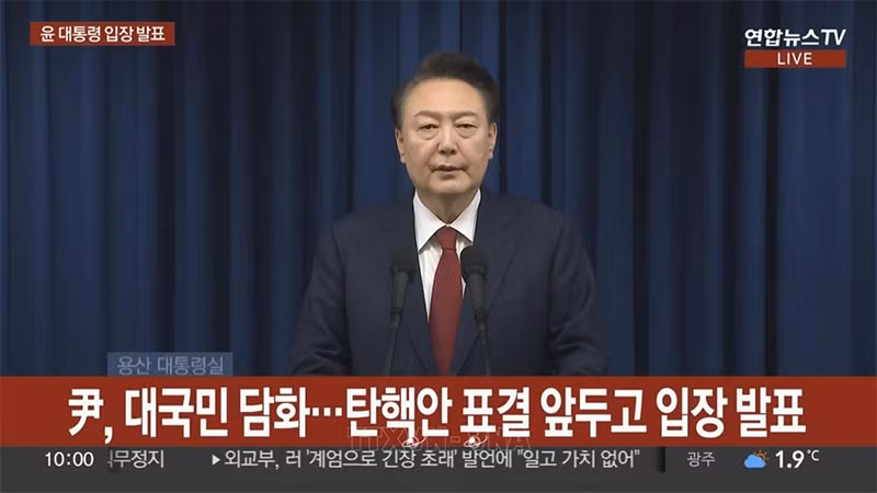 Tổng thống Hàn Quốc Yoon Suk Yeol phát biểu ngày 7/12/2024. (Ảnh: Kyodo/TTXVN)