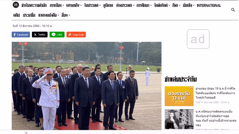 Tờ Matichon nhận định chuyến thăm Việt Nam của Tổng Bí thư, Chủ tịch Trung Quốc Tập Cận Bình sẽ thúc đẩy hợp tác giữa Việt Nam và Trung Quốc ngày càng phát triển. Tờ Matichon nhận định chuyến thăm Việt Nam của Tổng Bí thư, Chủ tịch Trung Quốc Tập Cận Bình sẽ thúc đẩy hợp tác giữa Việt Nam và Trung Quốc ngày càng phát triển.