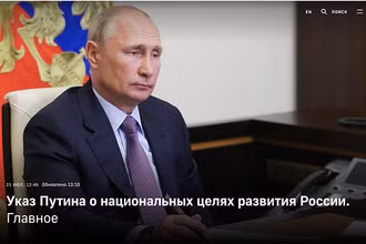 Tổng thống Nga V. Putin ký Sắc lệnh về các mục tiêu phát triển quốc gia đến năm 2030