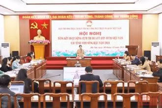Giao ban Cụm thi đua Ủy ban Mặt trận Tổ quốc Việt Nam các tỉnh Nam Sông Hậu. 