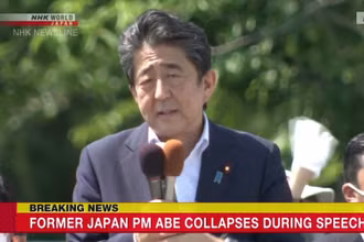 NHK đưa tin về cựu Thủ tướng Abe Shinzo.