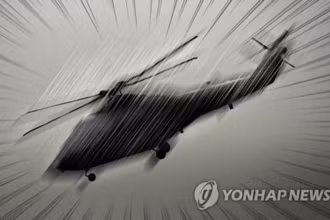 (Ảnh minh họa: Yonhap)
