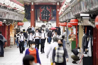 Thủ đô Tokyo trong chiến dịch "Go To Travel" (Ảnh: KYODO)
