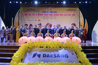 Cuộc thi Chung kết Toàn quốc “Cùng Đức Việt & Miwon thắp sáng những Ngôi sao buổi sớm” lần thứ VI-2020
