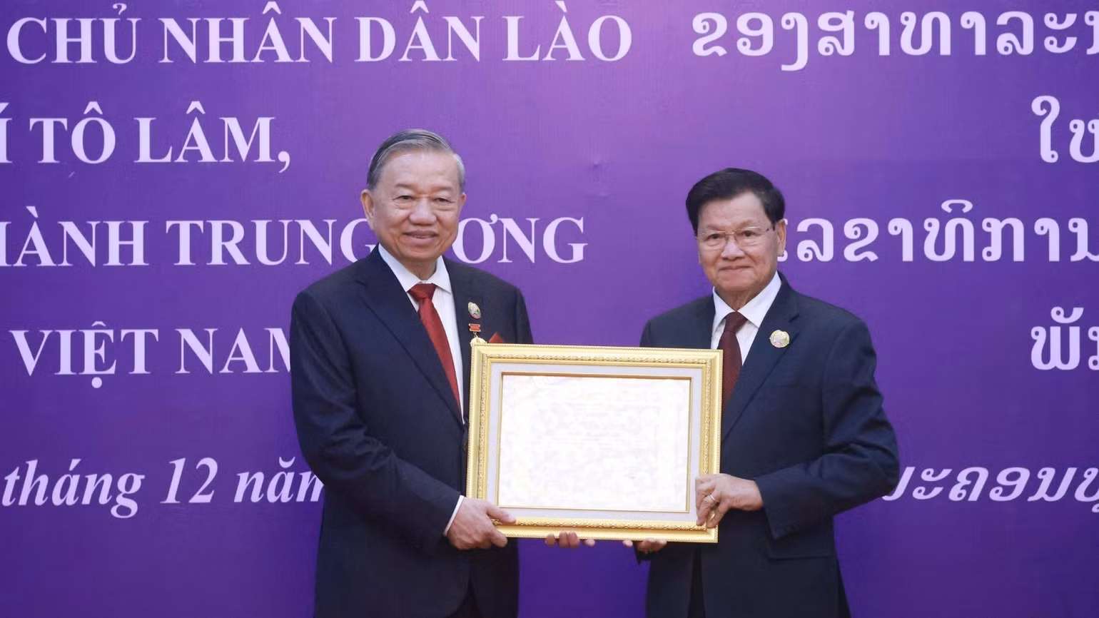 vna-potal-le-trao-tang-huan-chuong-vang-quoc-gia-cua-lao-cho-tong-bi-thu-to-lam-8443515-9131.jpg