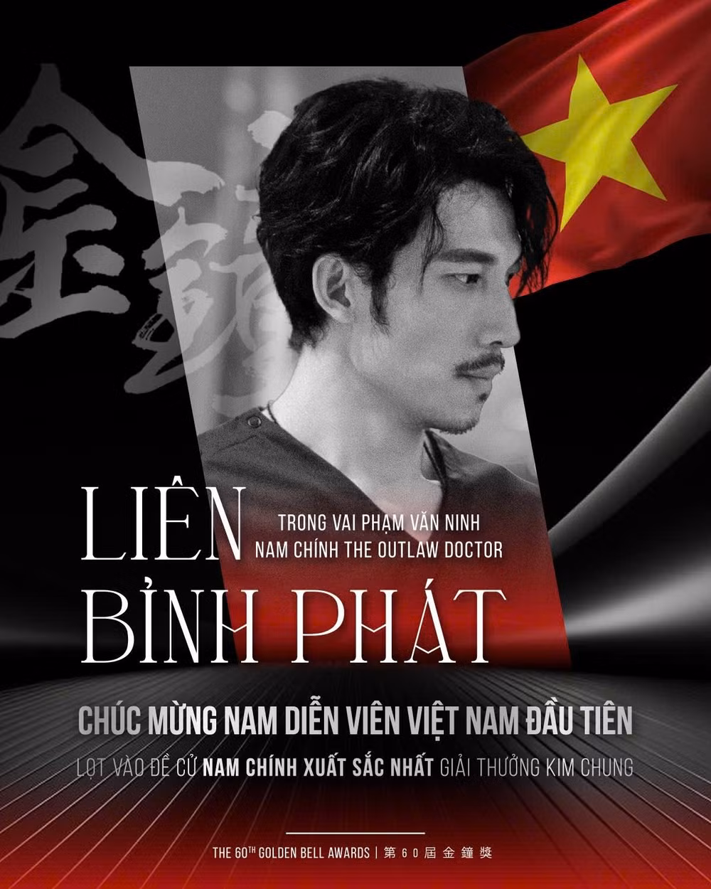 lienbinhphat.jpg