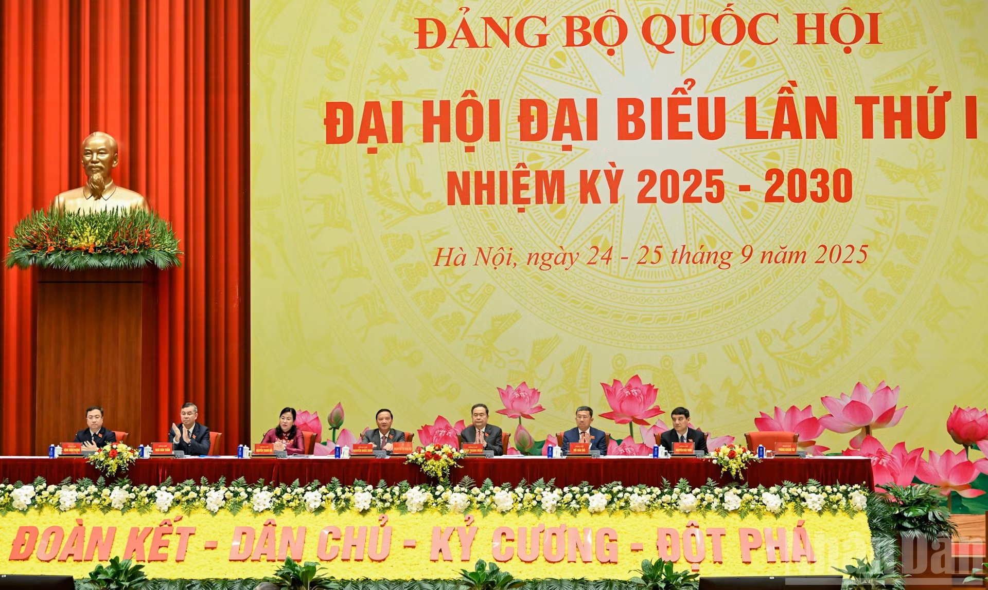 ndo_br_4-5308.jpg