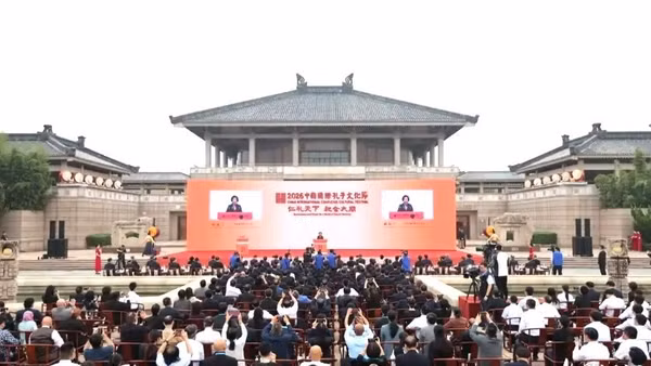 Bà Tôn Xuân Lan, nguyên Phó Thủ tướng Quốc vụ viện Trung Quốc, tuyên bố khai mạc Lễ hội văn hóa Khổng Tử quốc tế Trung Quốc năm 2026. (Ảnh: Dazhong Xinwen)