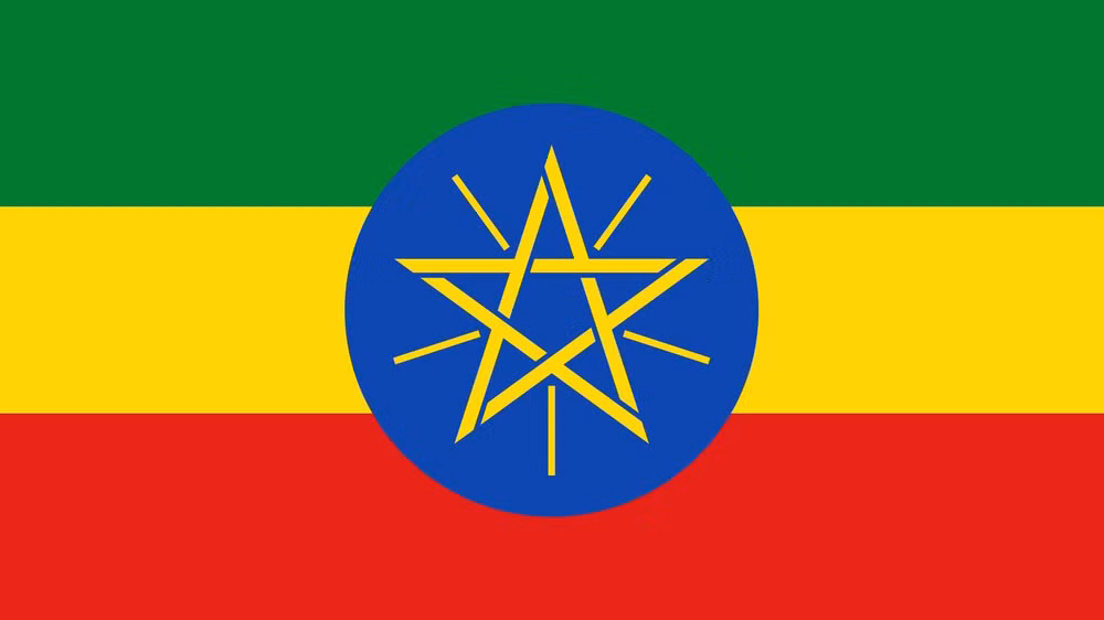 Quốc kỳ Ethiopia.