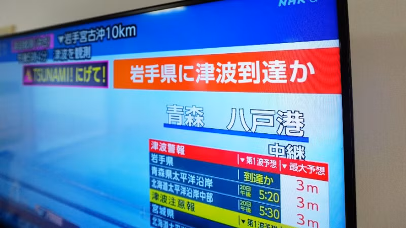 Cảnh báo sóng thần được ban bố trên truyền hình ở Tokyo, sau khi xảy ra động đất mạnh vào chiều 20/4/2026. (Ảnh: THX/TTXVN)