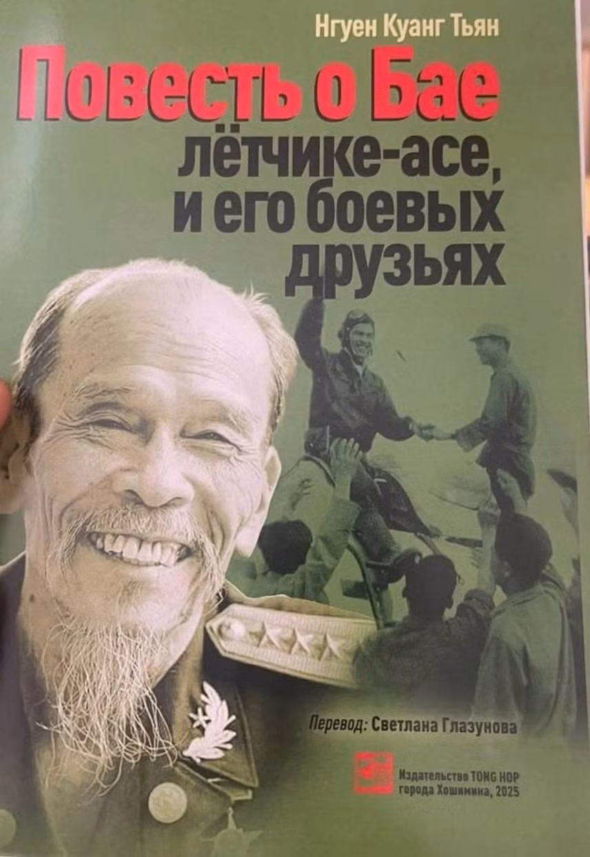 phi-cong.jpg