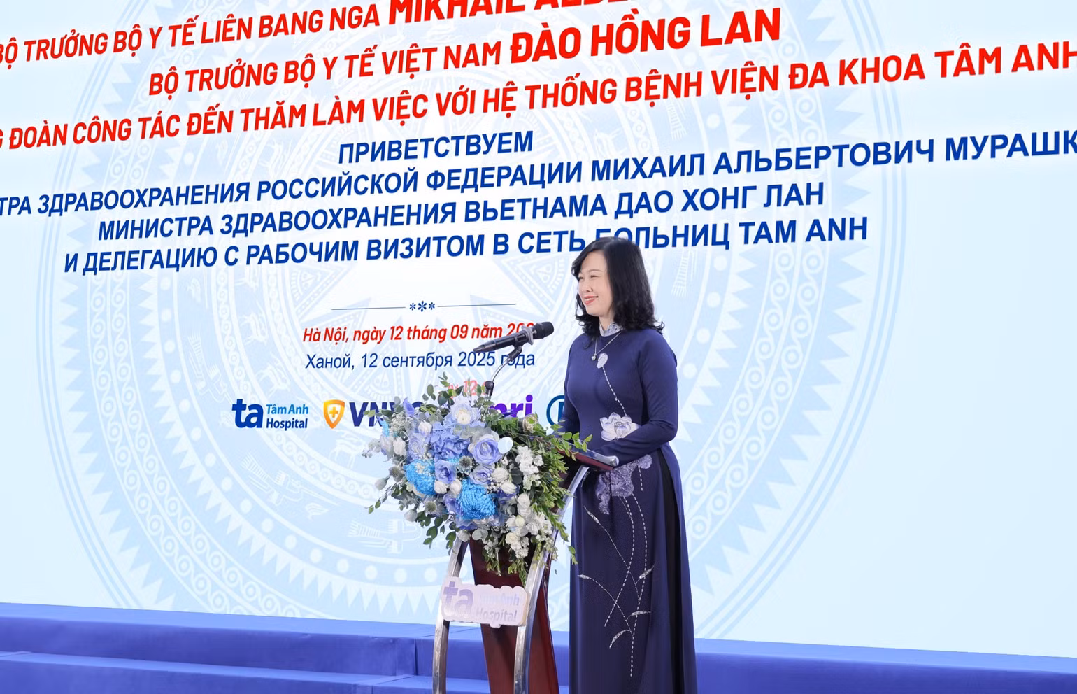 botruong.jpg