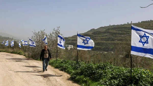 [Video] Liên Hợp Quốc bác bỏ kế hoạch đăng ký đất tại Bờ Tây của Israel