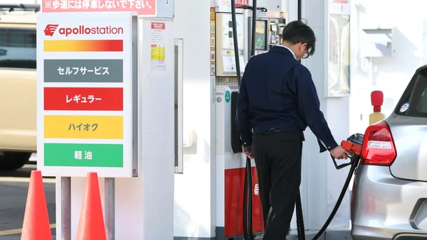 [Video] Giá xăng tại Nhật Bản lập mức cao kỷ lục trong lịch sử