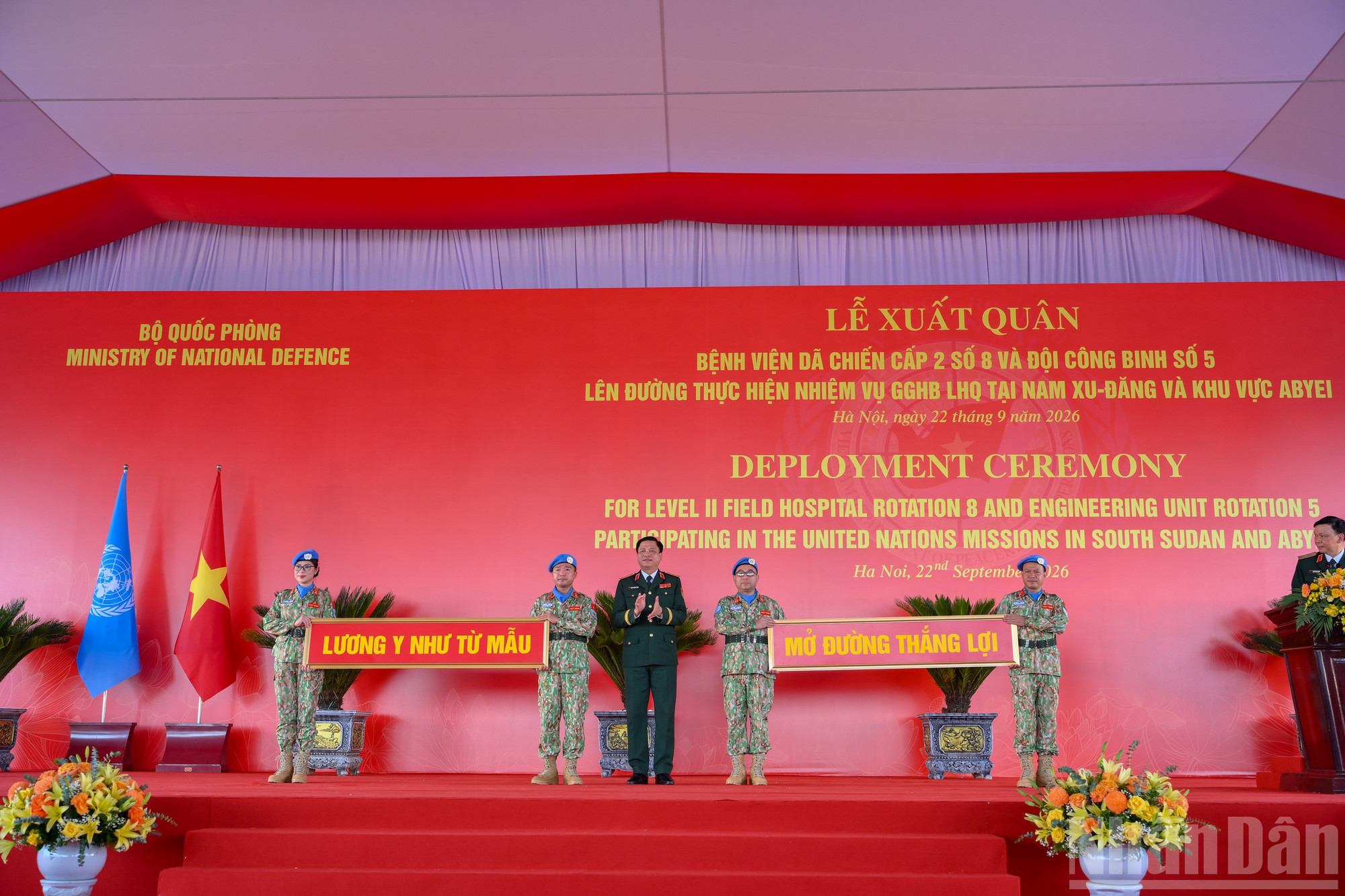 Thượng tướng Nguyễn Trường Thắng trao biểu tượng “Mở đường thắng lợi”, “Lương y như từ mẫu” cho 2 đơn vị.