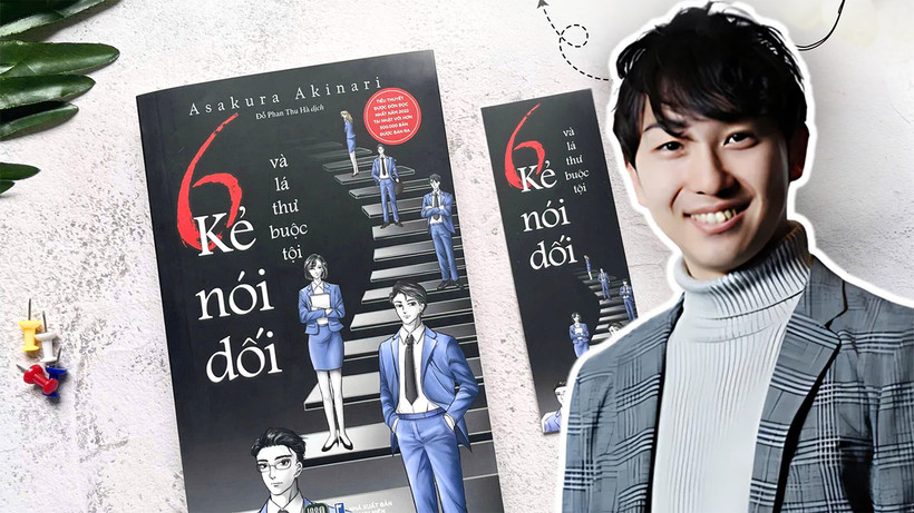 Tiểu thuyết trinh thám “Sáu kẻ nói dối và lá thư buộc tội” và tác giả Asakura Akinari.