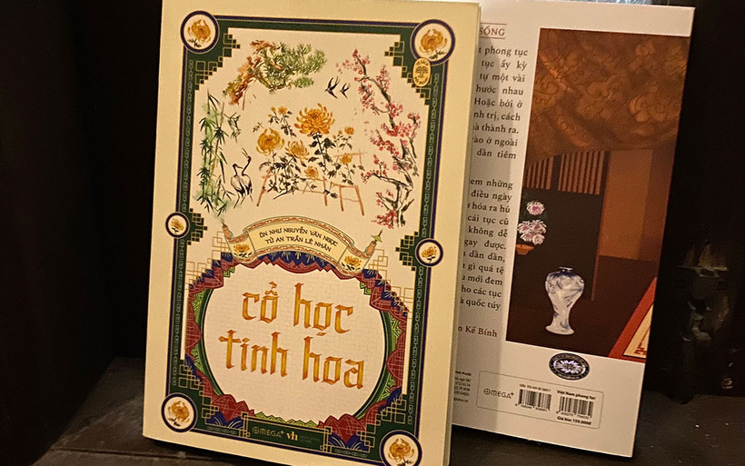 Tác phẩm "Cổ học tinh hoa". (Ảnh: Omega Plus).