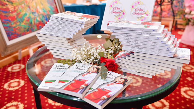 Cuốn sách “Có hẹn với Bulgaria”. (Ảnh: Tác giả cung cấp)