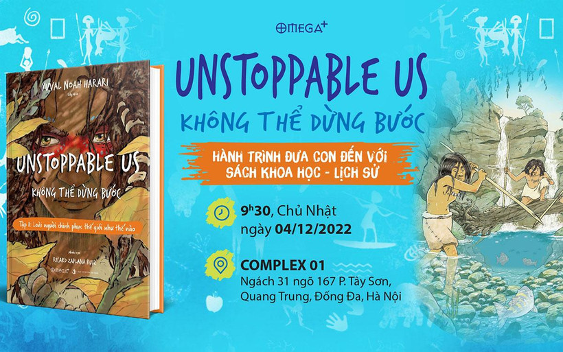Thông tin về sự kiện. (Ảnh: Omega Plus)