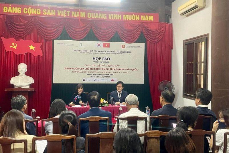 Toàn cảnh buổi họp báo. 
