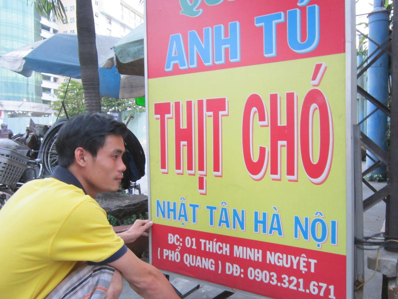 Món “go go” di cư vào quận Tân Bình (ảnh chụp năm 2014).