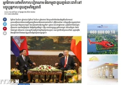 Nhật báo Kampuchea Thmey Daily ngày 26/8/2025 đăng tải bài viết với tiêu đề “Giới phân tích: Việt Nam-Campuchia hỗ trợ nhau giải phóng dân tộc trong quá khứ và phát triển đất nước ở thời điểm hiện nay” nhân dịp kỷ niệm 80 năm Cách mạng Tháng Tám thành công (19/8/1945-19/8/2025) và Quốc khánh Việt Nam (2/9/1945-2/9/2025). (Ảnh: chụp màn hình)