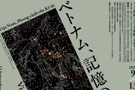 Triển lãm "Việt Nam, Phong cảnh của ký ức" tại Nhật Bản