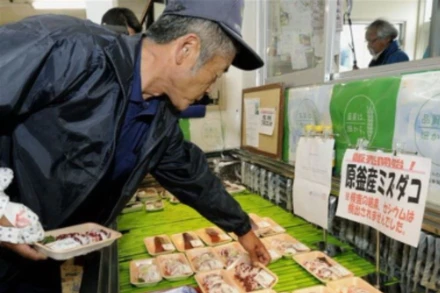 Hải sản được bày bán tại siêu thị ở Soma, tỉnh Fukushima, Nhật Bản. (Ảnh tư liệu: Kyodo/TTXVN)