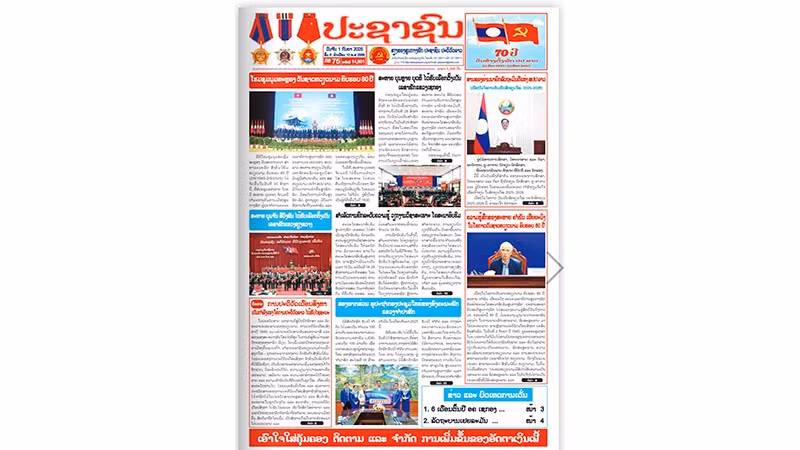 Báo Pasaxon, Tiếng nói của Trung ương Đảng Nhân dân Cách mạng Lào, số ra ngày 1/9.